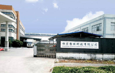 Chine Wuxi Henghong Plastic Science &amp; Technology Co., Ltd.